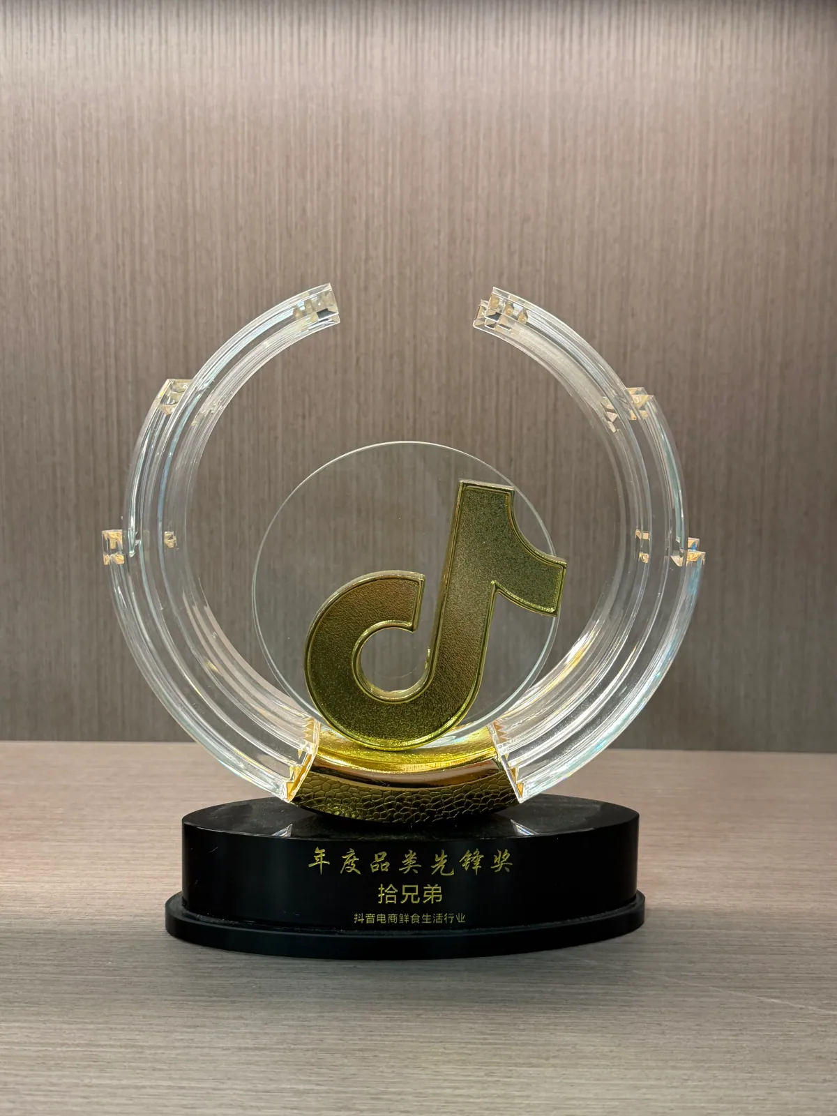 鲜食生活行业 · 年度品类先锋奖